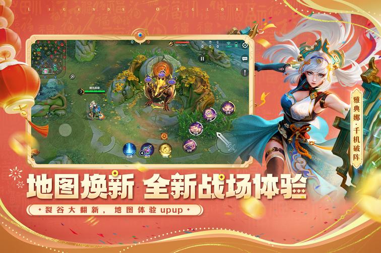 曙光英雄九游版0