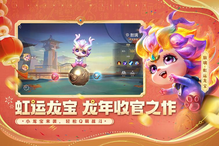曙光英雄九游版1
