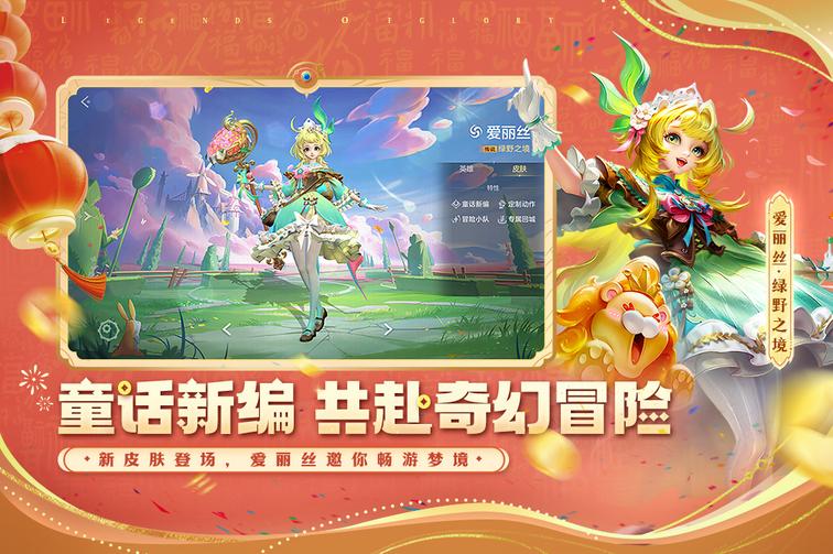 曙光英雄九游版2