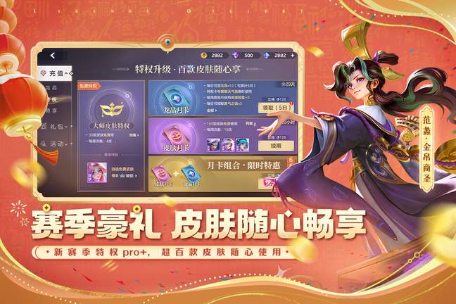 曙光英雄九游版4