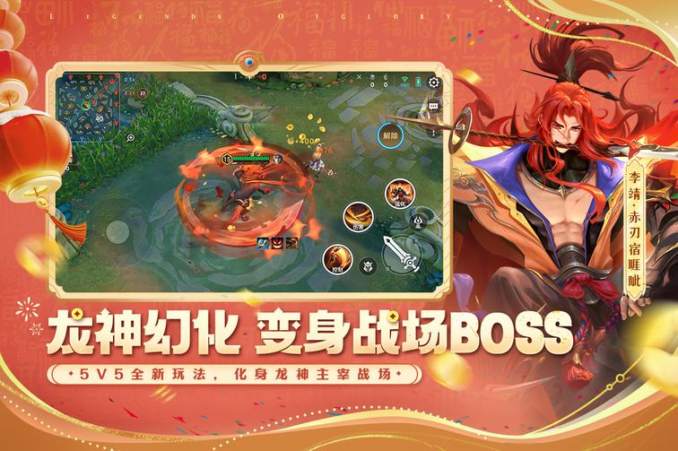 曙光英雄九游版3