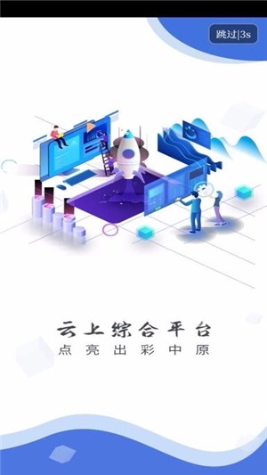 云上西平0
