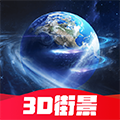 全球高清看世界官网版下载-全球高清看世界官方正版下载v1.0.0