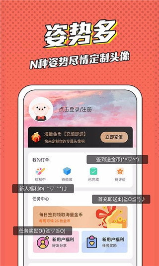 漫画脸0