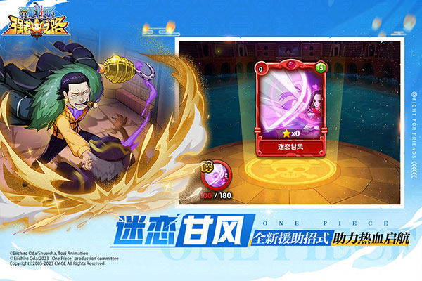 航海王强者之路2025最新版0