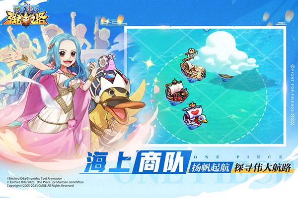 航海王强者之路2025最新版1