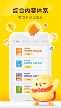 叫叫阅读app1