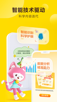 叫叫阅读app3