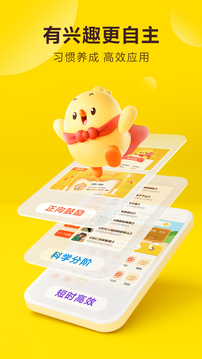 叫叫阅读app2
