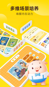 叫叫阅读app4