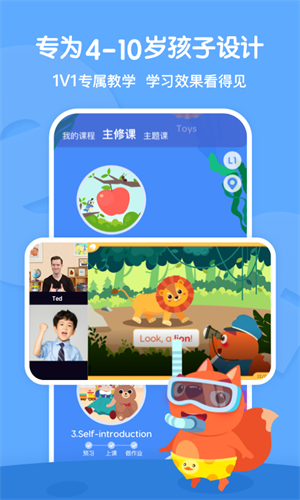步步ABC1