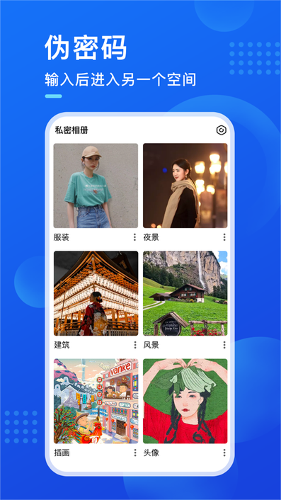 暗盒3