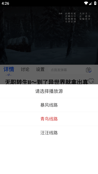 可可影视去广告版