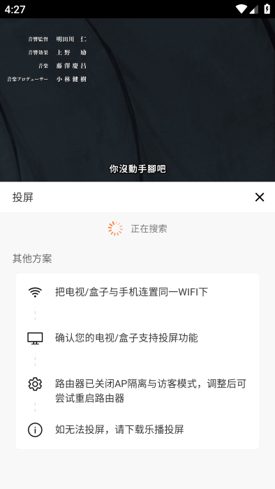 可可影视去广告版