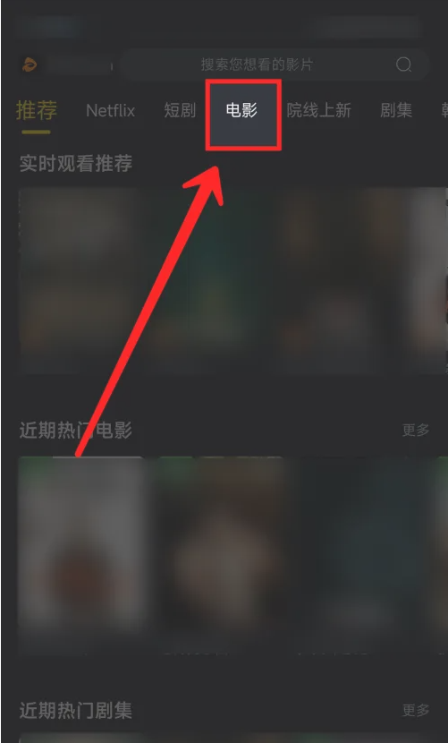 可可影视最新版