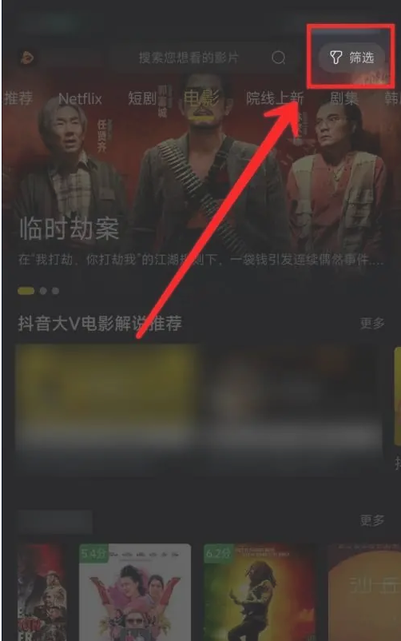 可可影视最新版