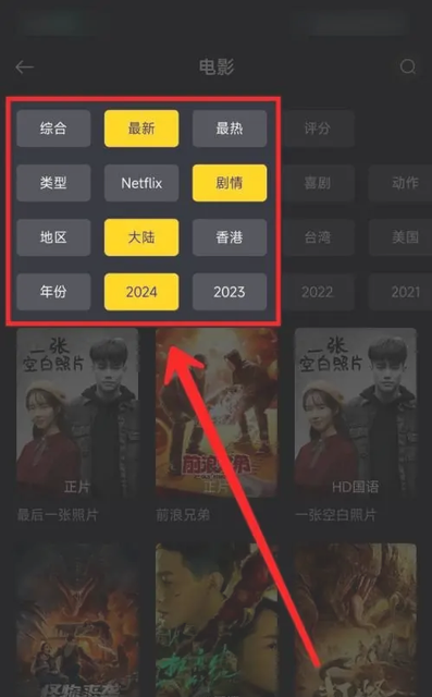 可可影视最新版
