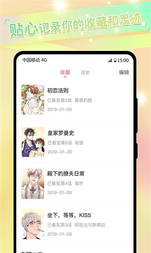 可乐漫画正版0