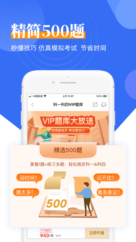 斑斑驾道定制版0
