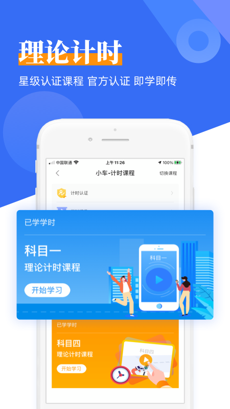 斑斑驾道定制版1
