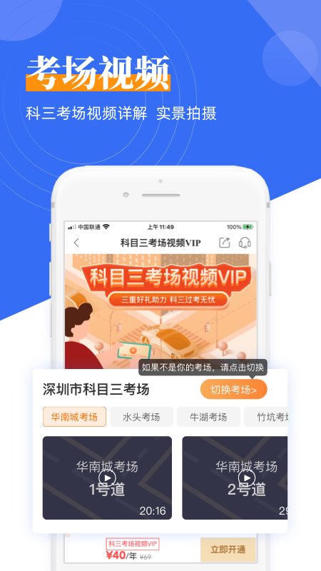斑斑驾道定制版4