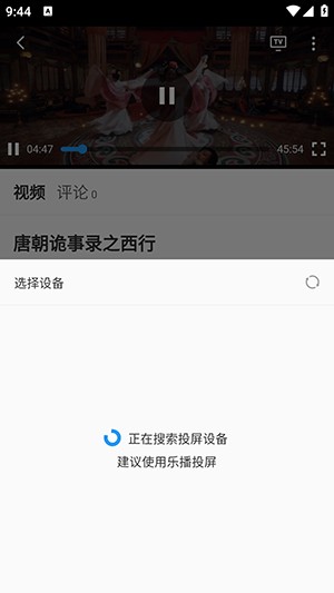 皮蛋影视