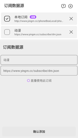 异视界动漫0