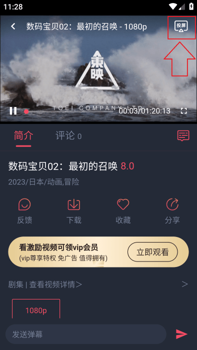 萌圈动漫