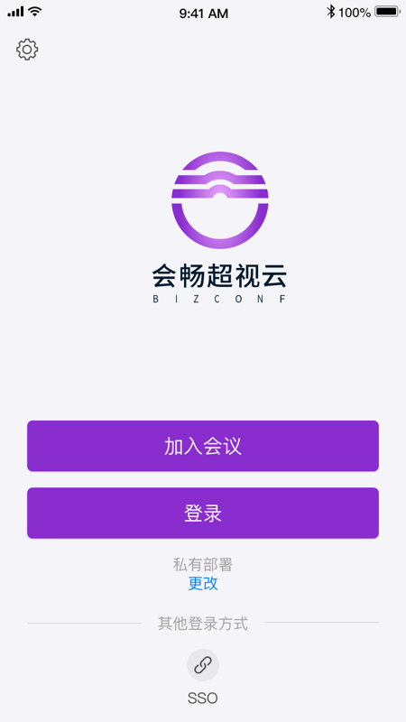 会畅超视云0