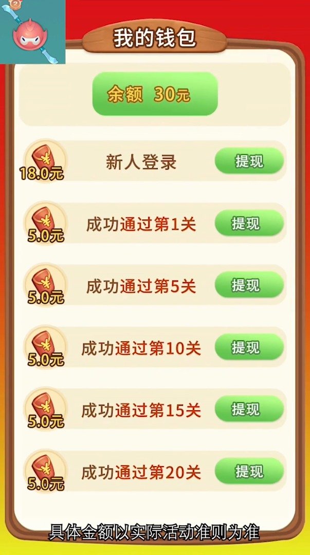 我刀法贼牛2