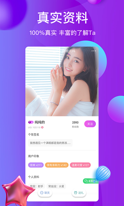 雪兔社区1