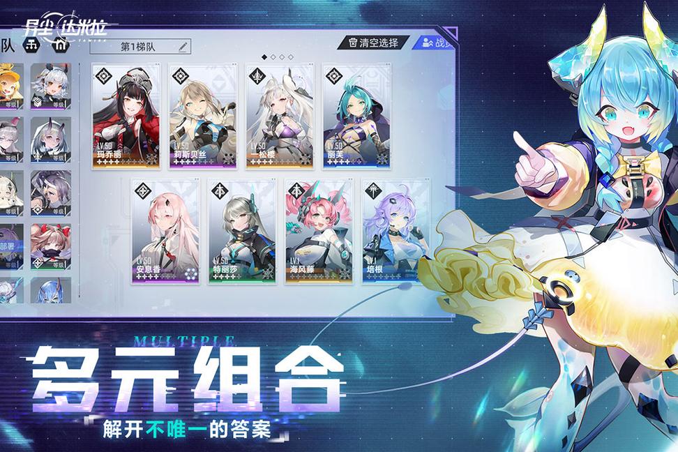 异尘达米拉taptap版0