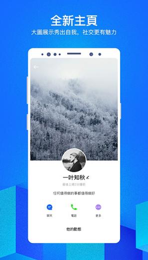 cloudchatpc端4