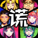 谎言游戏_logo