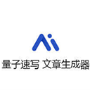 量子速写安卓版下载-量子速写最新版下载v1.4