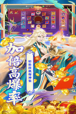 魔灵纪元0