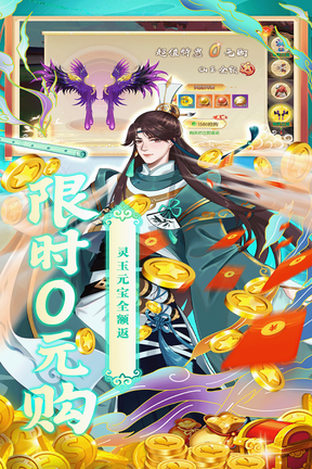 魔灵纪元1