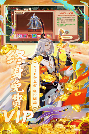 魔灵纪元2