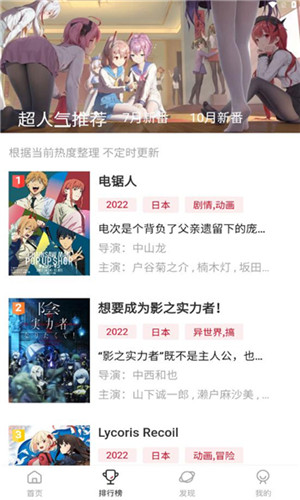 双子星动漫app0