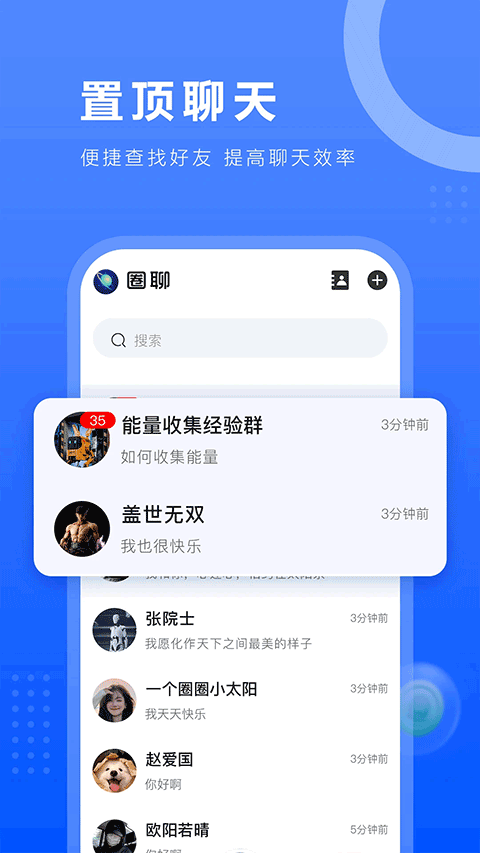 一个圈圈0