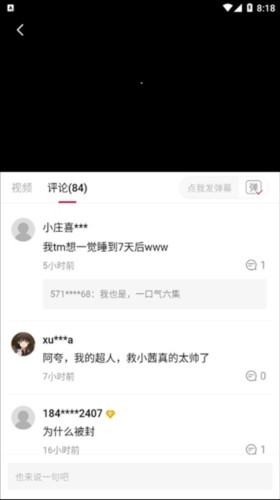 使用说明4