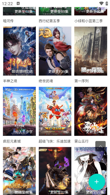 神马影院1