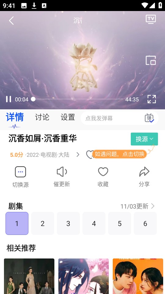 神马影院