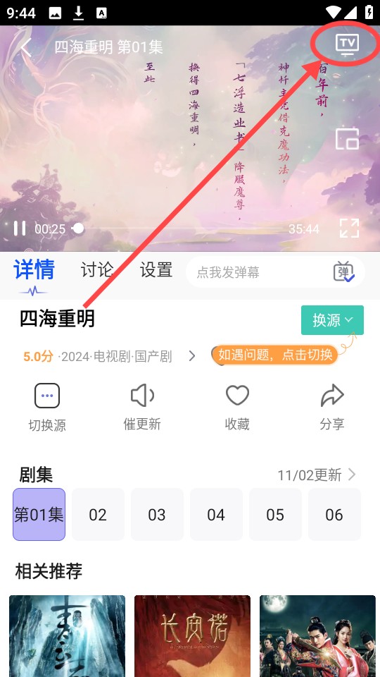 神马影院