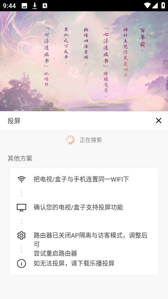 神马影院