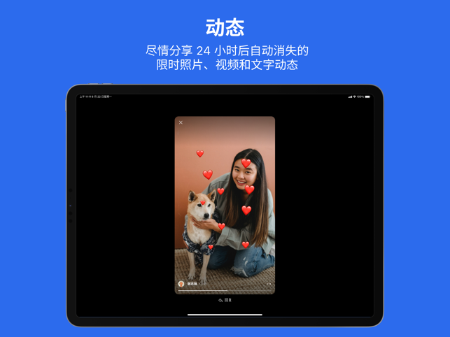 signal电脑端3