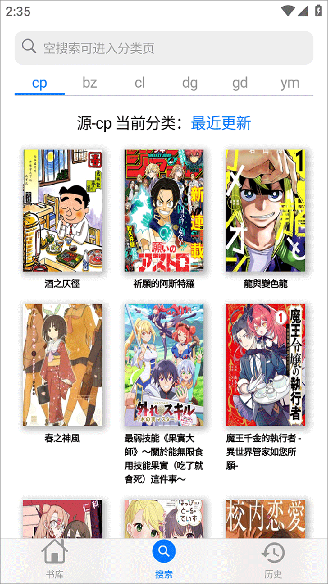 MangaBoya0