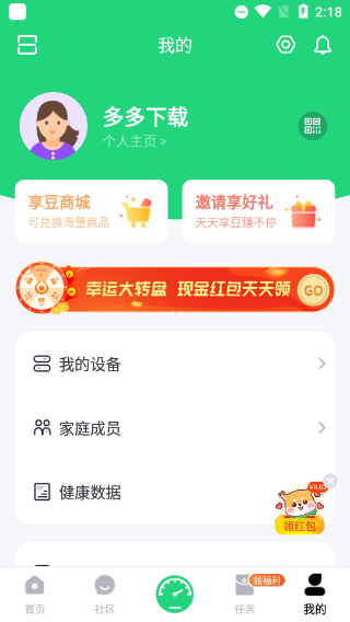 sunri体脂秤1
