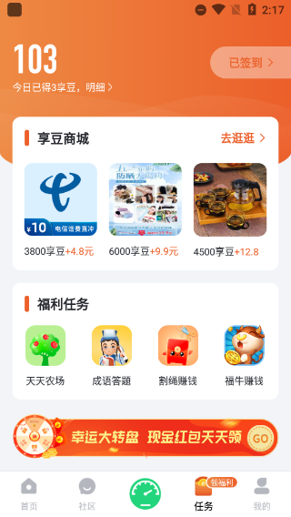 sunri体脂秤2