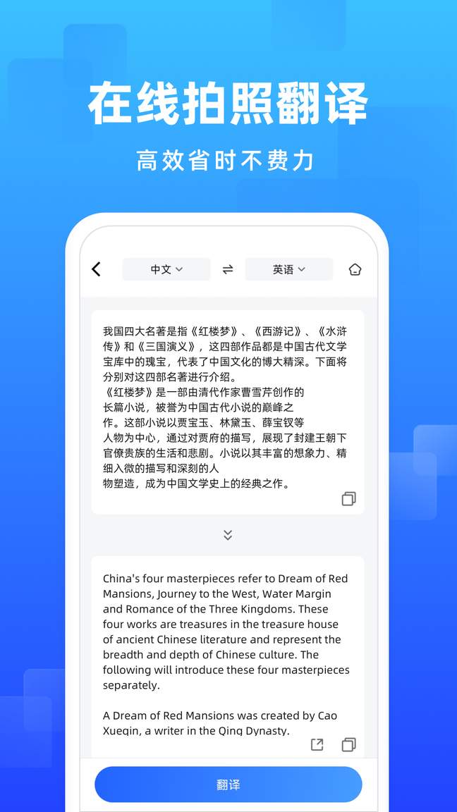 嗨格式图片转文字2